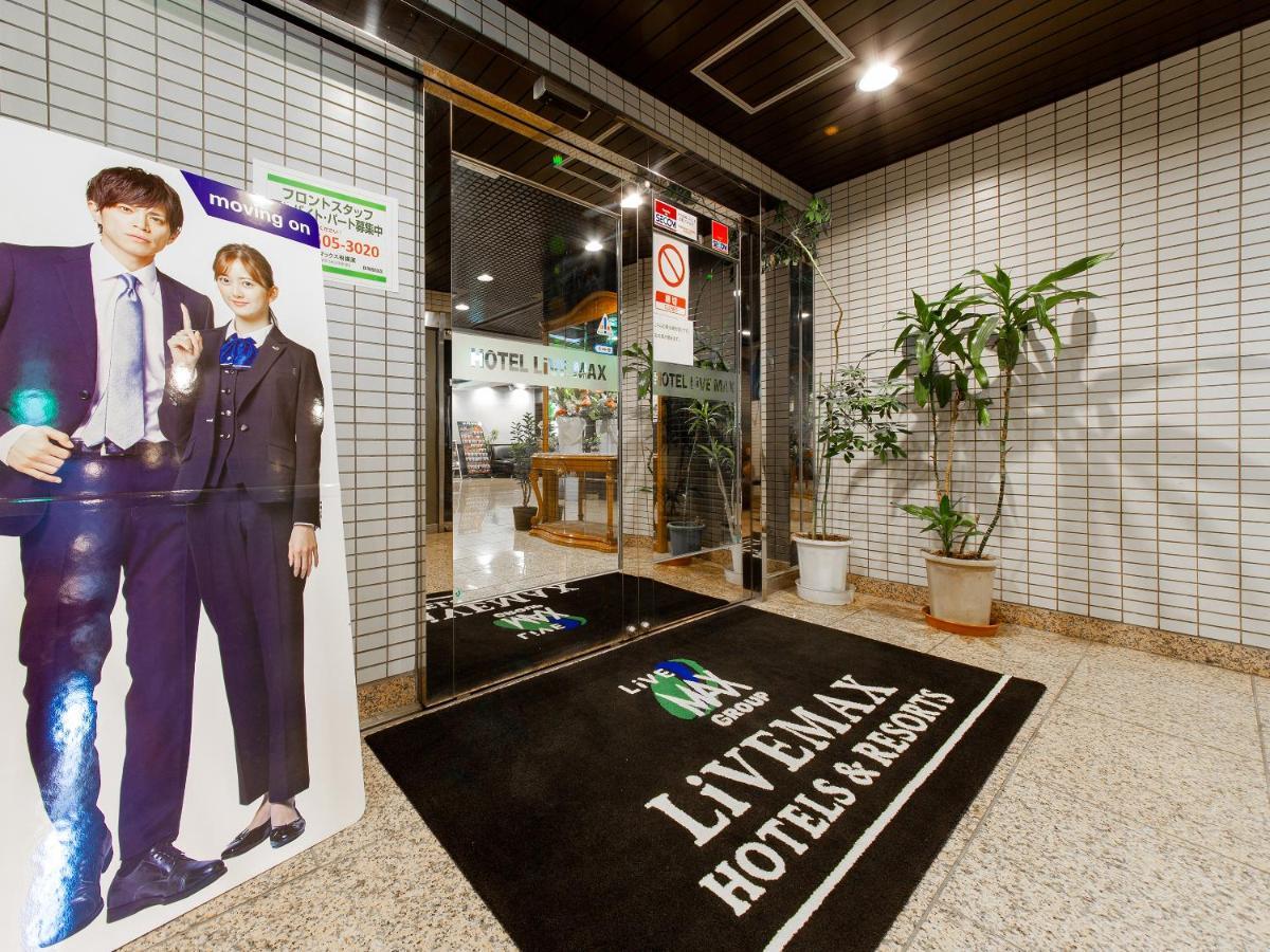 Hotel Livemax Budget Sagamihara Εξωτερικό φωτογραφία