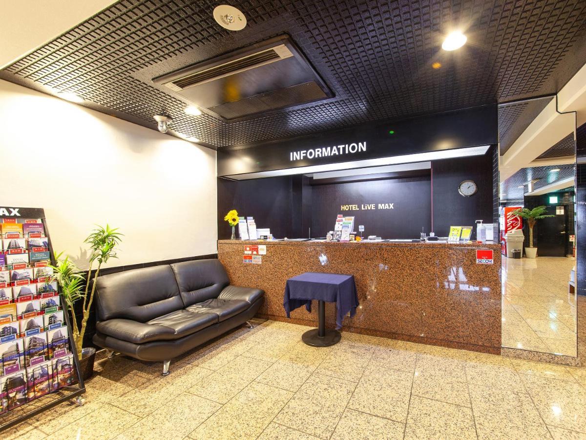 Hotel Livemax Budget Sagamihara Εξωτερικό φωτογραφία