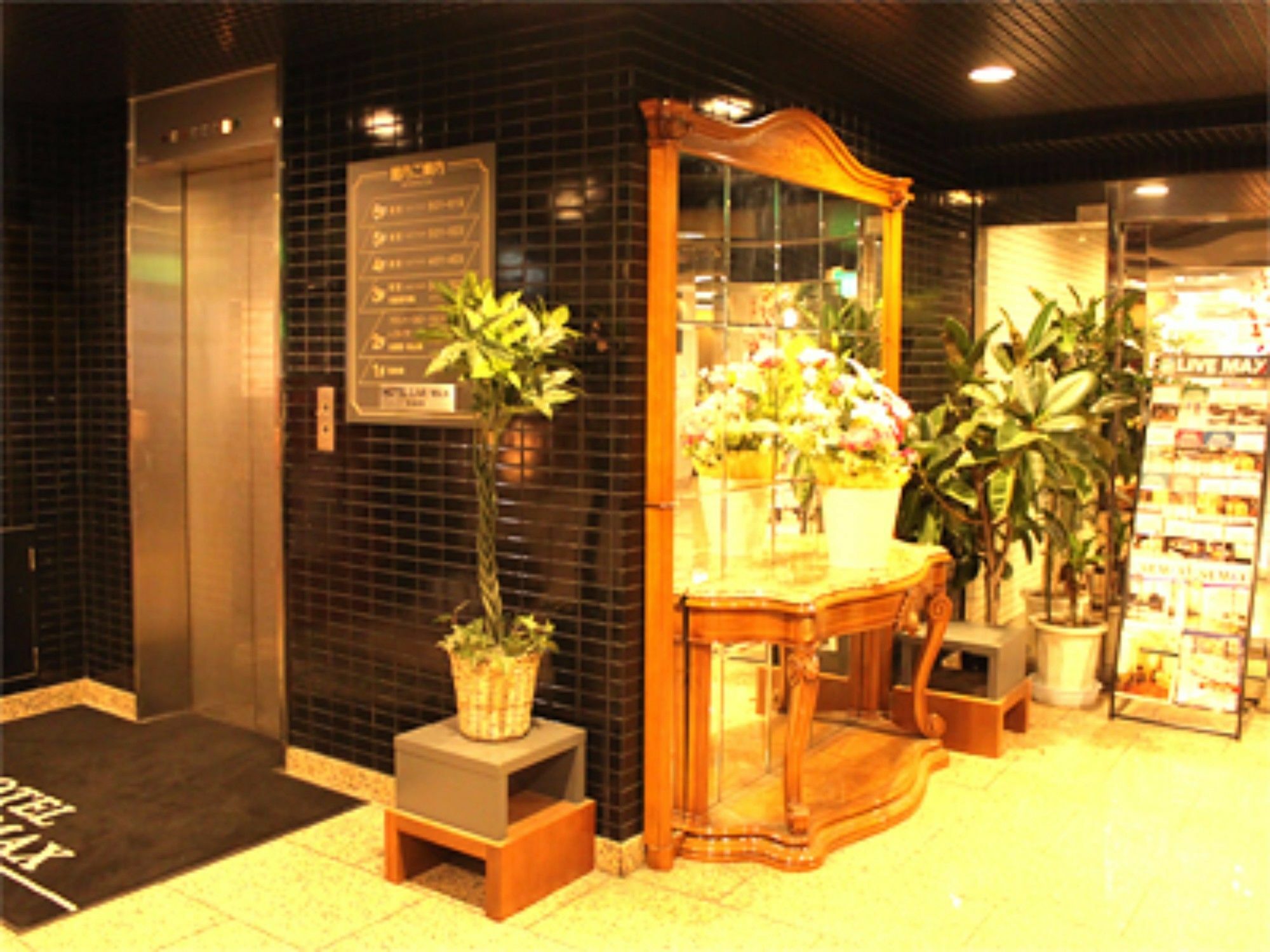 Hotel Livemax Budget Sagamihara Εξωτερικό φωτογραφία